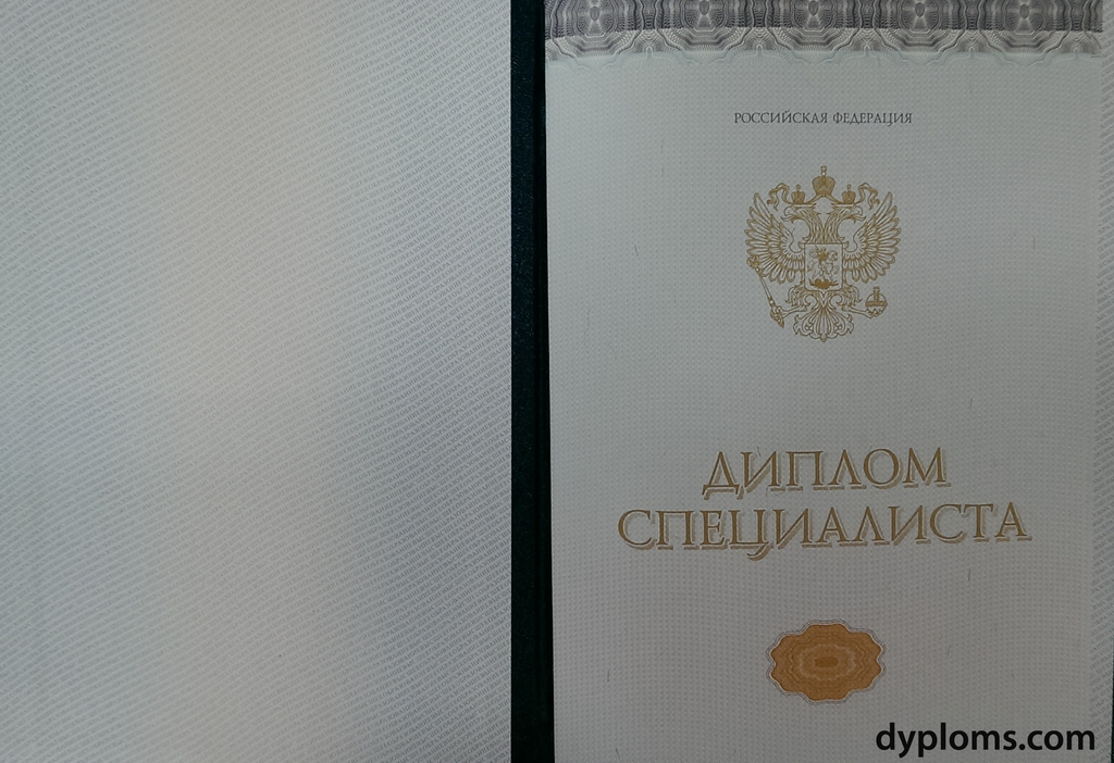 Купить диплом любого образца 251 Купить диплом любого образца 251