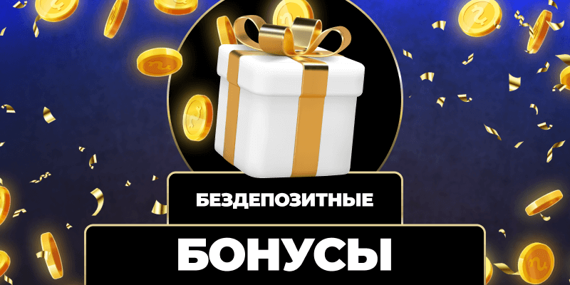 Быстрые депозиты Как легко и быстро управлять своими финансами